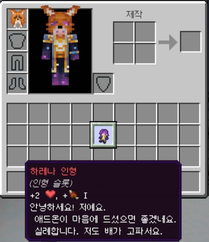 Archaism Talismans screenshot 8