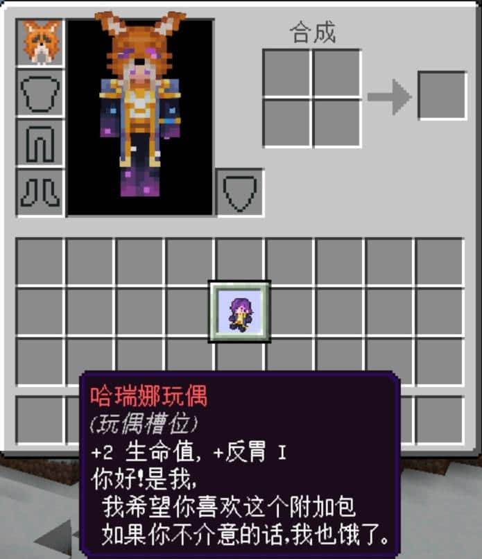 Archaism Talismans screenshot 7